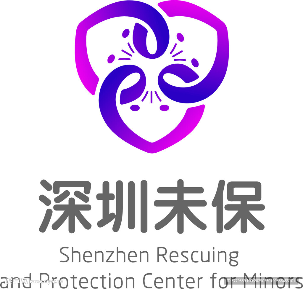 深圳未保logo