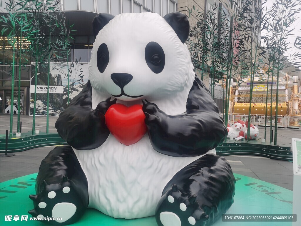 大熊猫