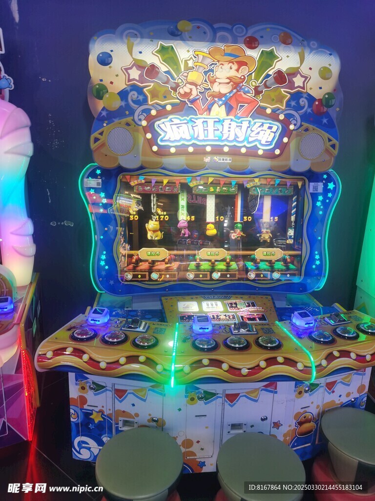 疯狂射击