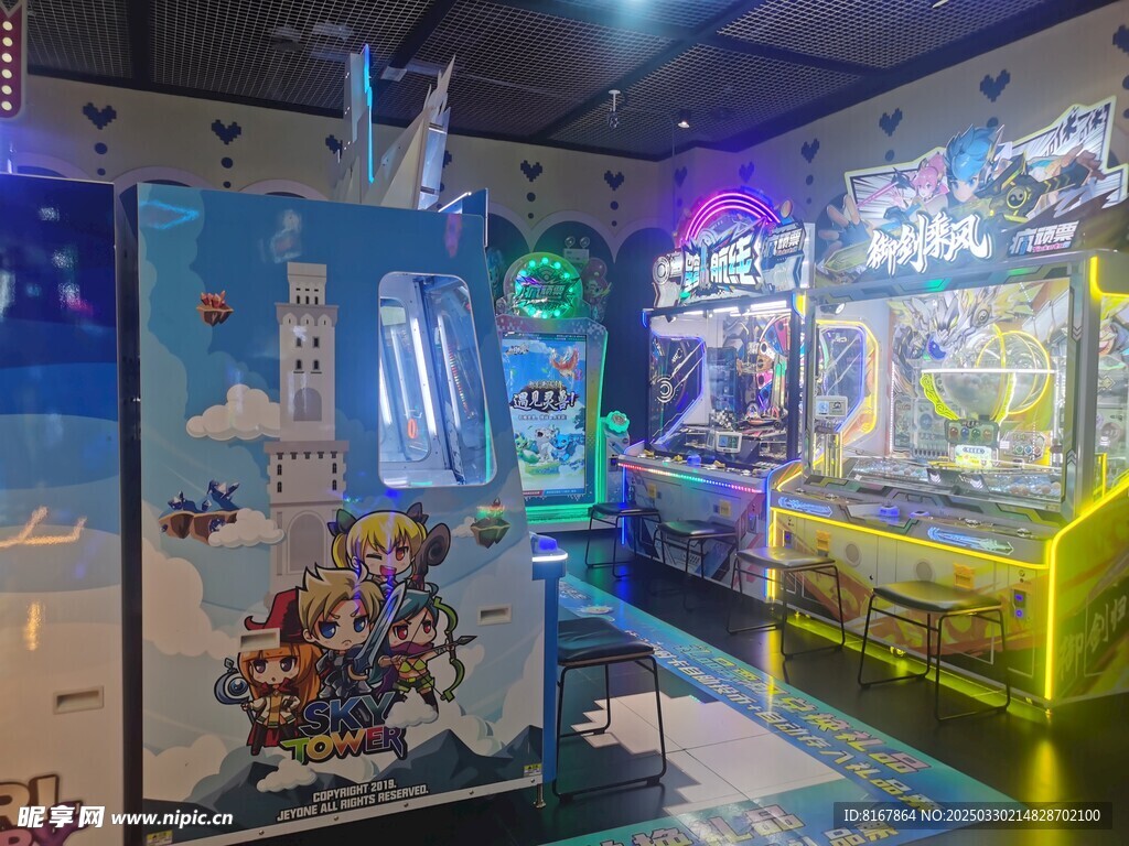 御剑乘风