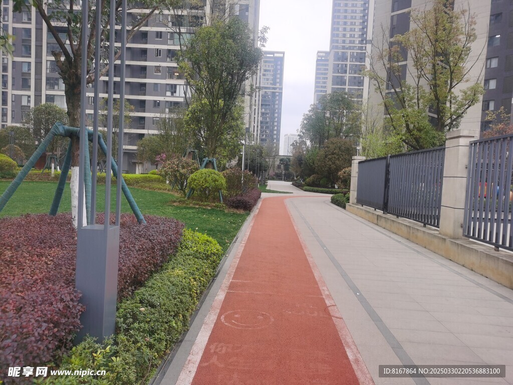 小区跑道