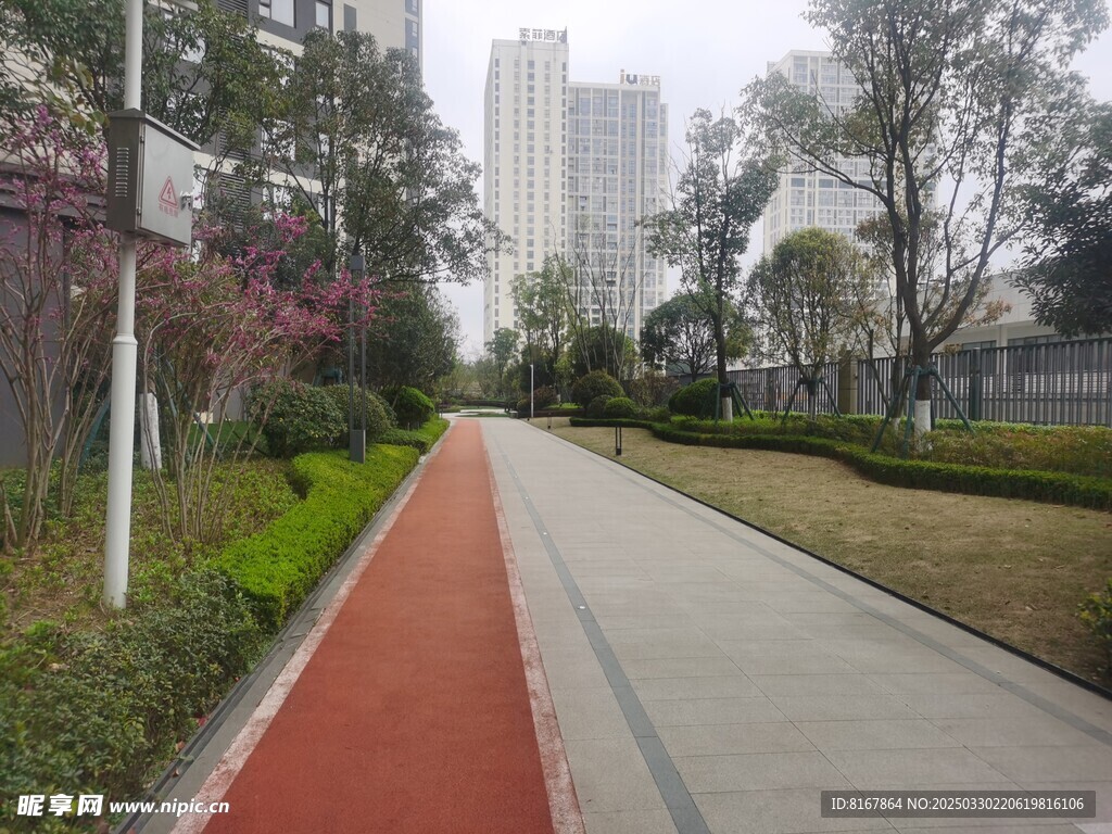 小区跑道