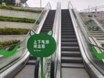 电梯