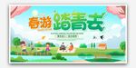 清明