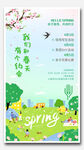清明