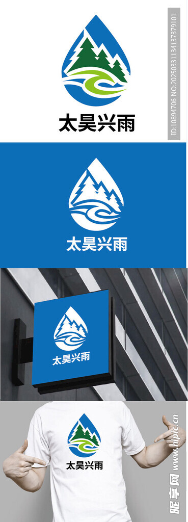 农牧标识设计