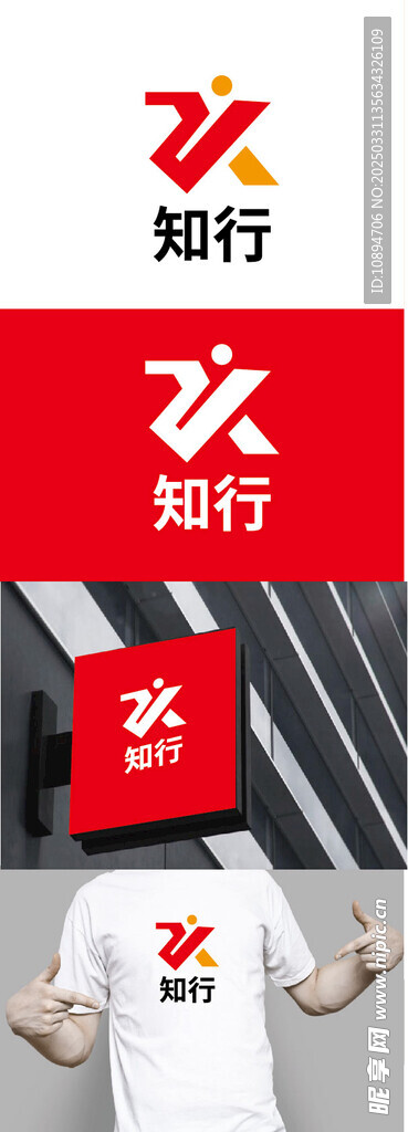 教育标识设计