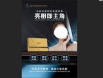 华肽美肤