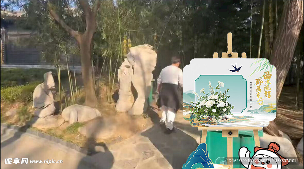指引