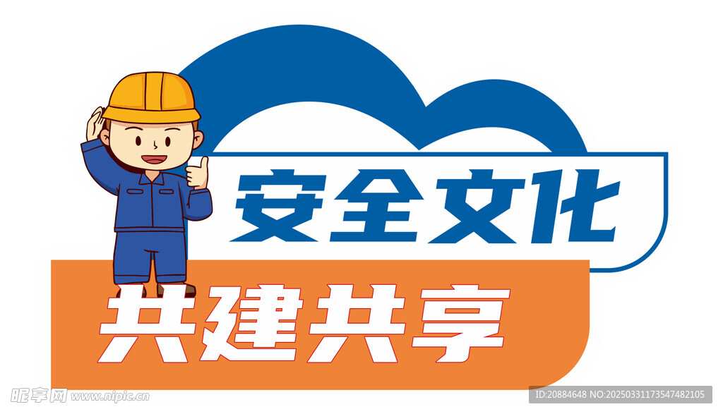 手举牌 