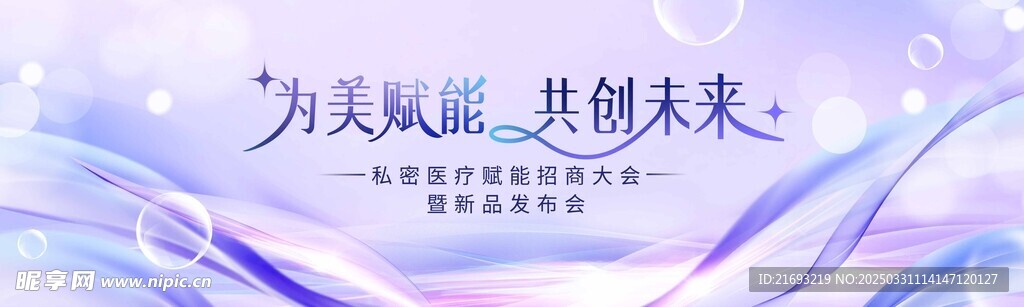 周年庆典
