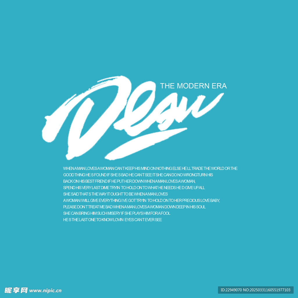 文字素材