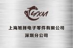 拉丝银 门牌 不锈钢腐蚀牌