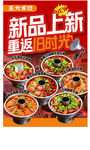 新品上市  重返旧时光 王大乔