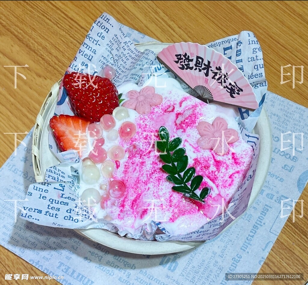 樱花奶豆腐