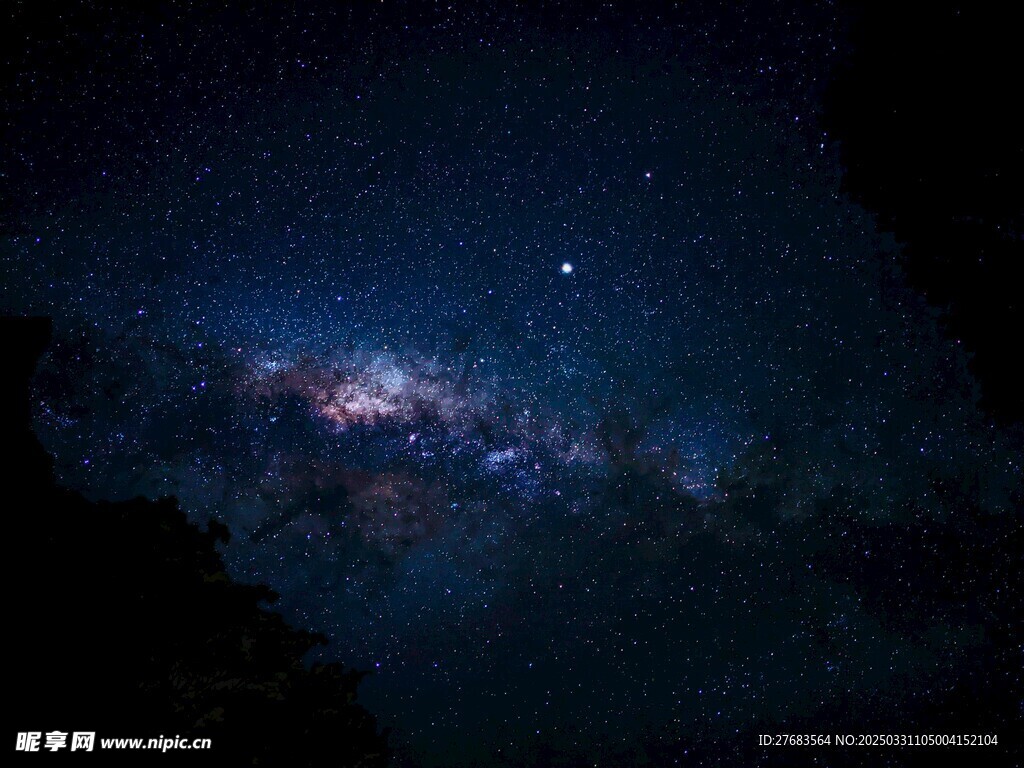 星空