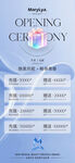 医美促销海报