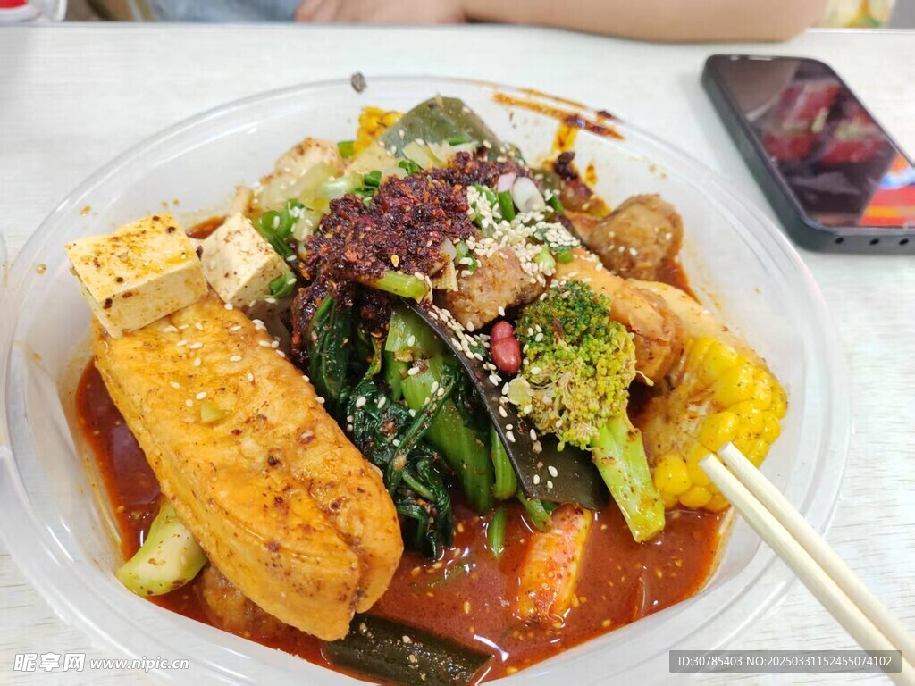 麻辣烫