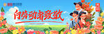 51劳动节