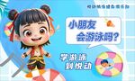 手举牌  