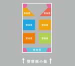 学校地面游戏 警察抓小偷