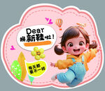 童鞋