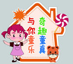 童鞋