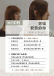 美发充值