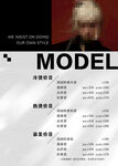 美发价目表