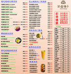 代餐酸奶碗价目表