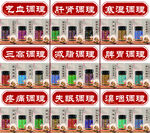 调理