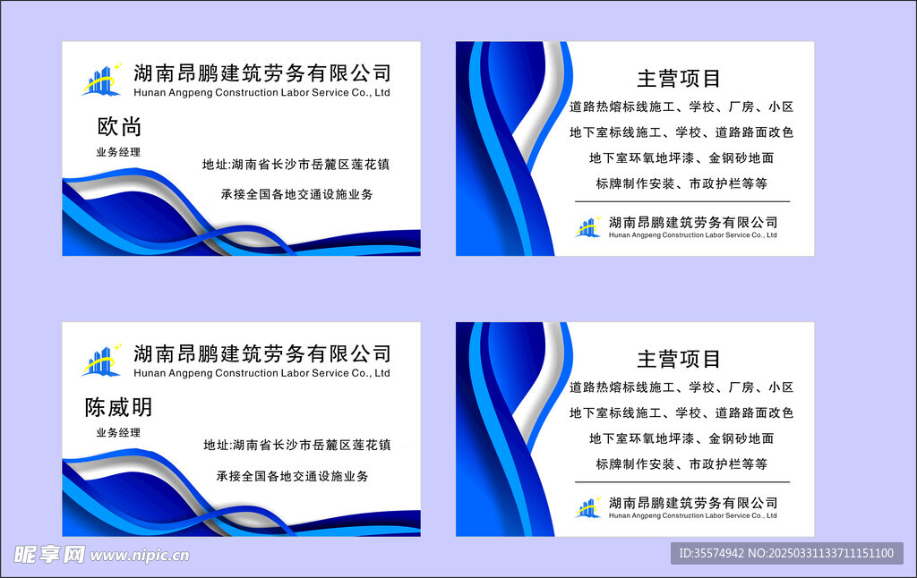 建筑