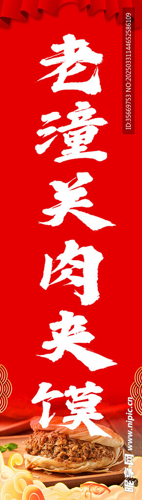 面
