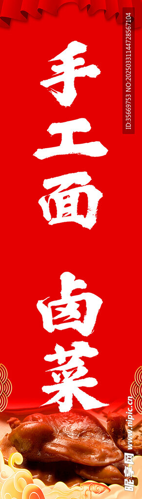 面