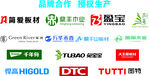 建材logo