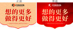 吊旗
