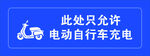 温馨提示