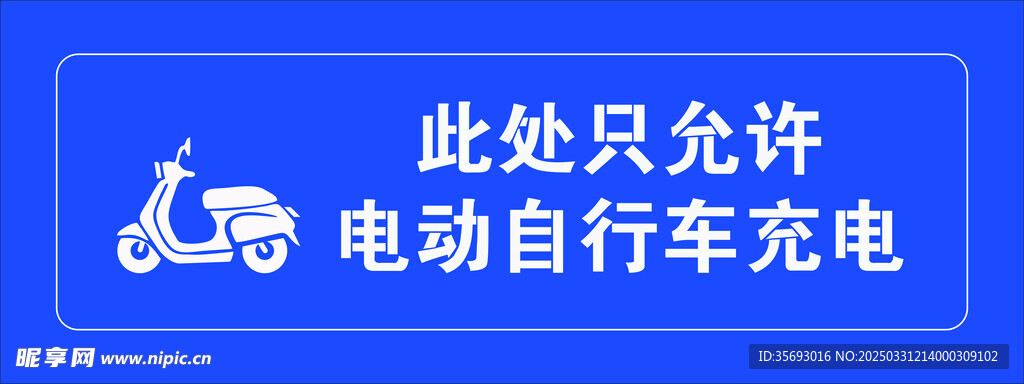 温馨提示