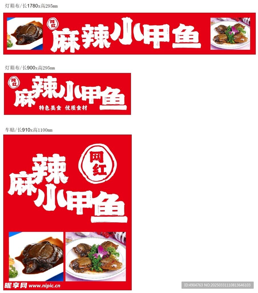 工地企业简介