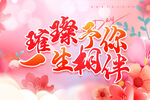吊旗