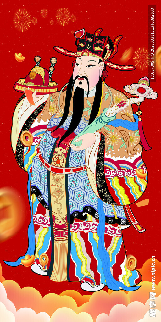 文财神