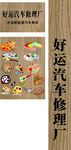 木纹