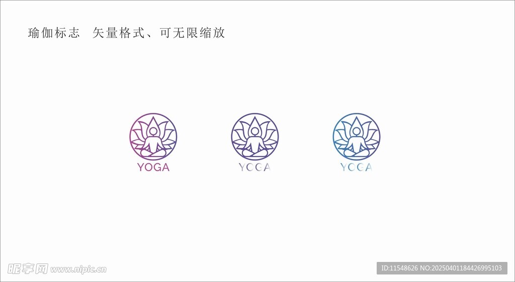 瑜伽LOGO设计女神之蜕变