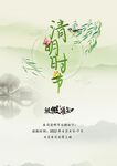 清明放假通知         