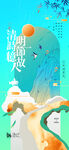  清明放假通知        