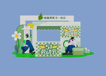 劳动节