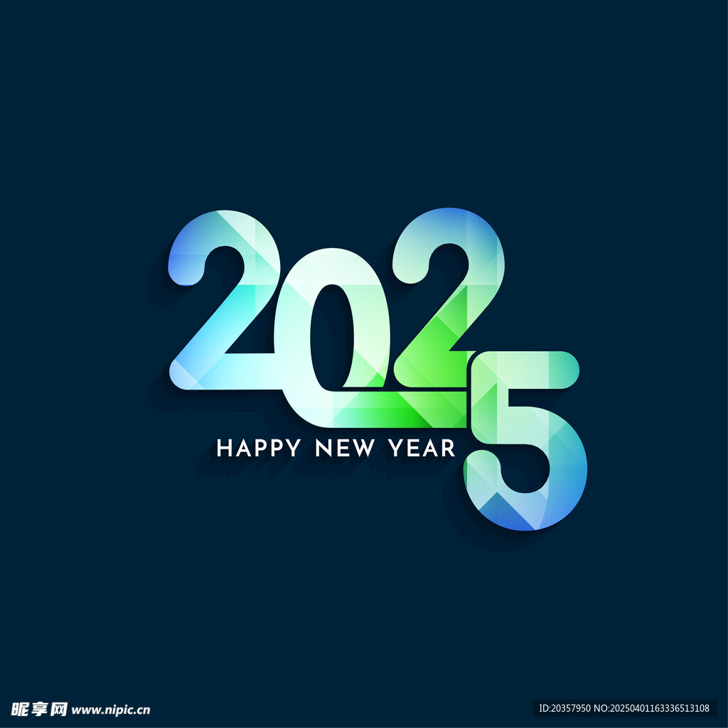 2025新年背景 蛇年海报