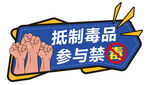 手举牌