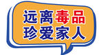 手举牌