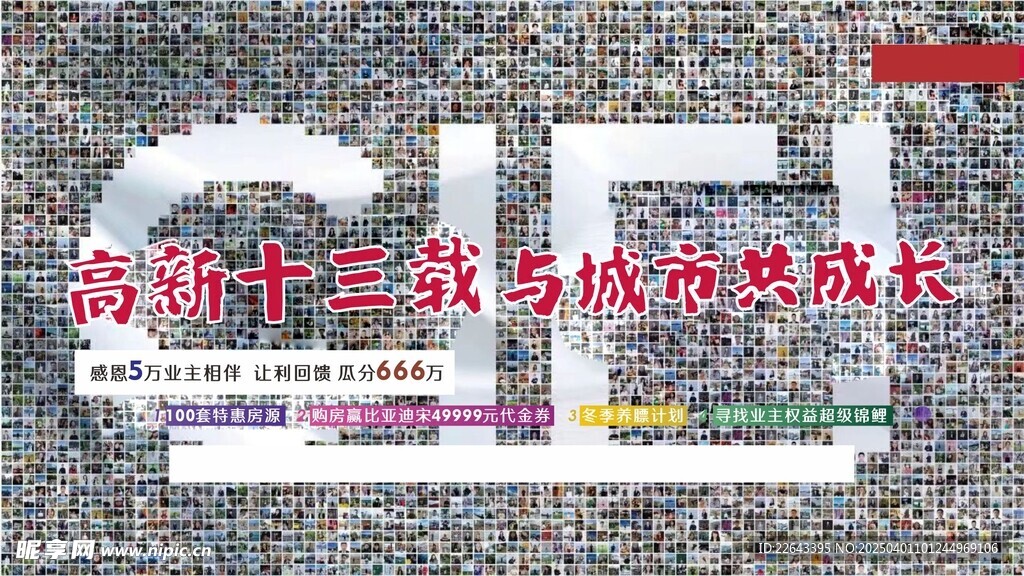 创意广告